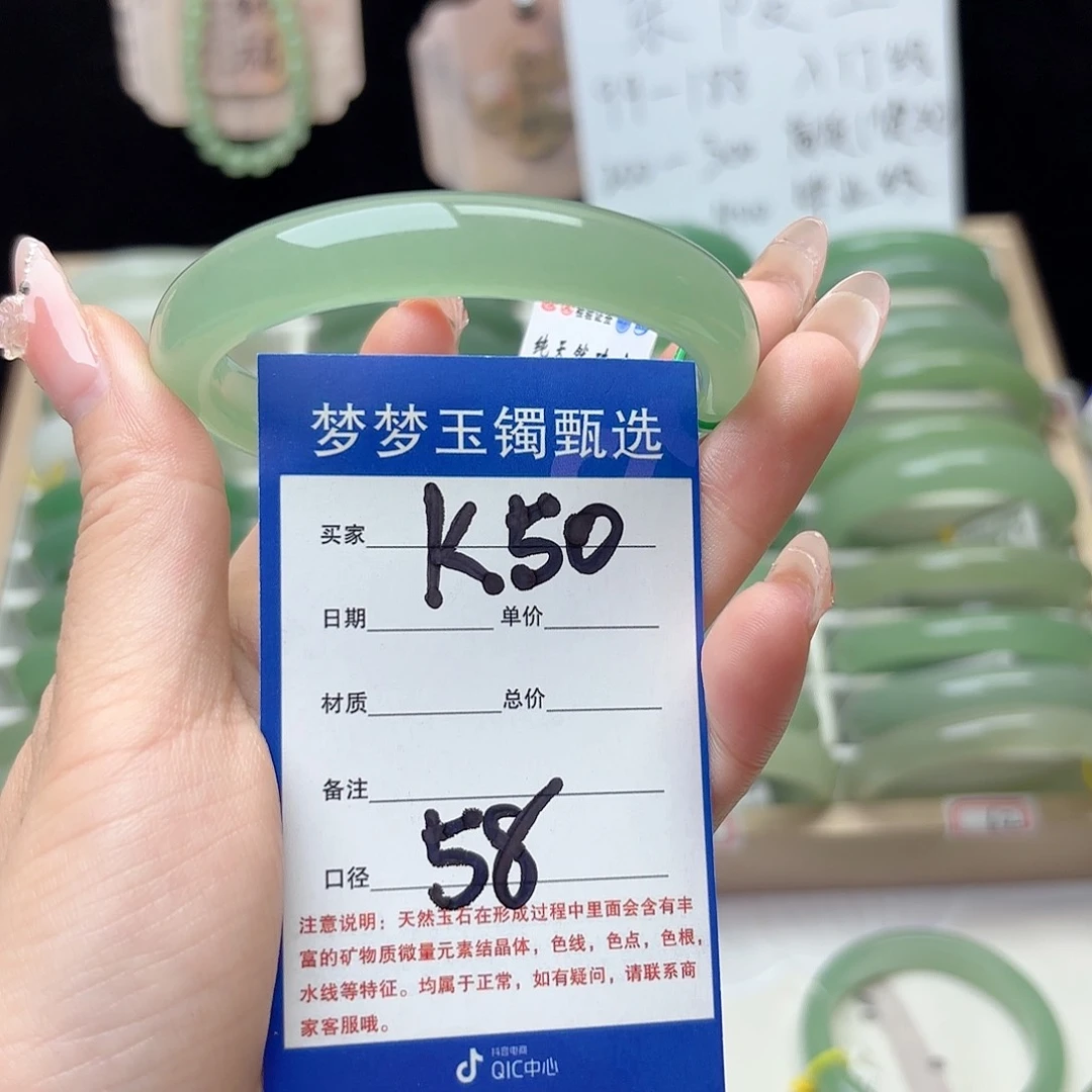 石英质玉手镯未镶嵌5859