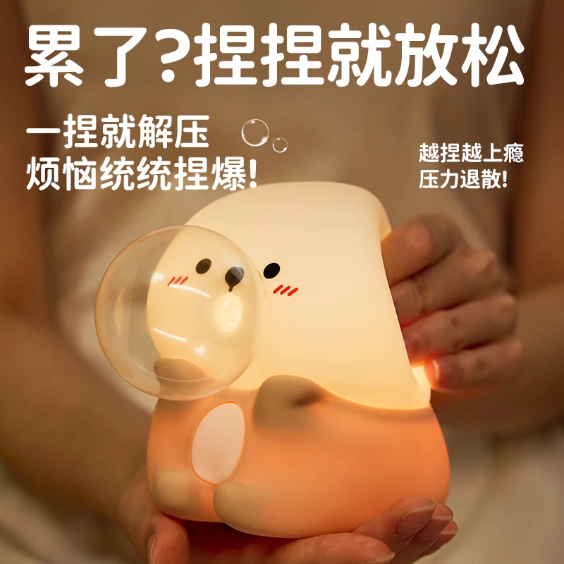 可爱治愈小物件送女友生日礼物女生闺蜜情侣小众高级感吹泡泡夜灯