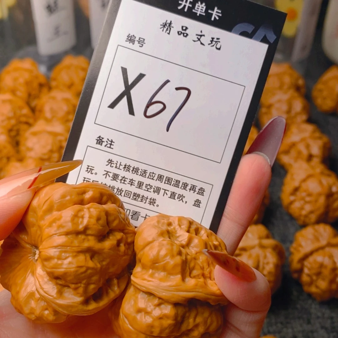 手串/手链核桃蛤蟆