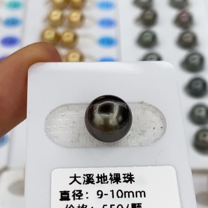 海水珍珠裸珠未镶嵌大溪地9-10