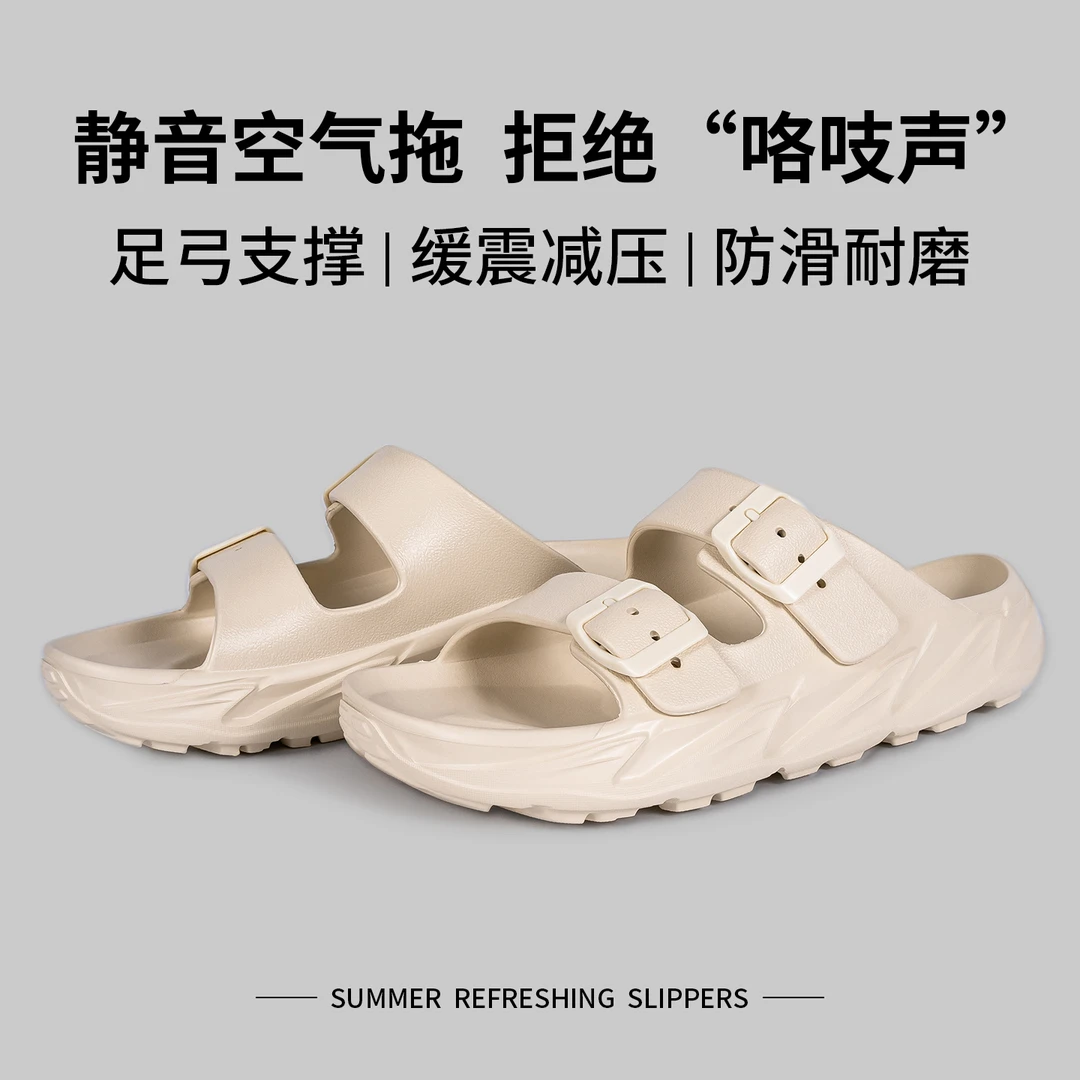 成踏【勃肯】足弓女拖鞋EVA时尚舒适百搭防滑夏季沙滩透气潮流