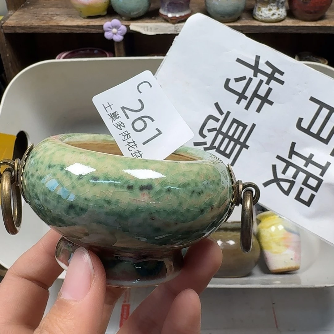 罐陶瓷艺术与工艺