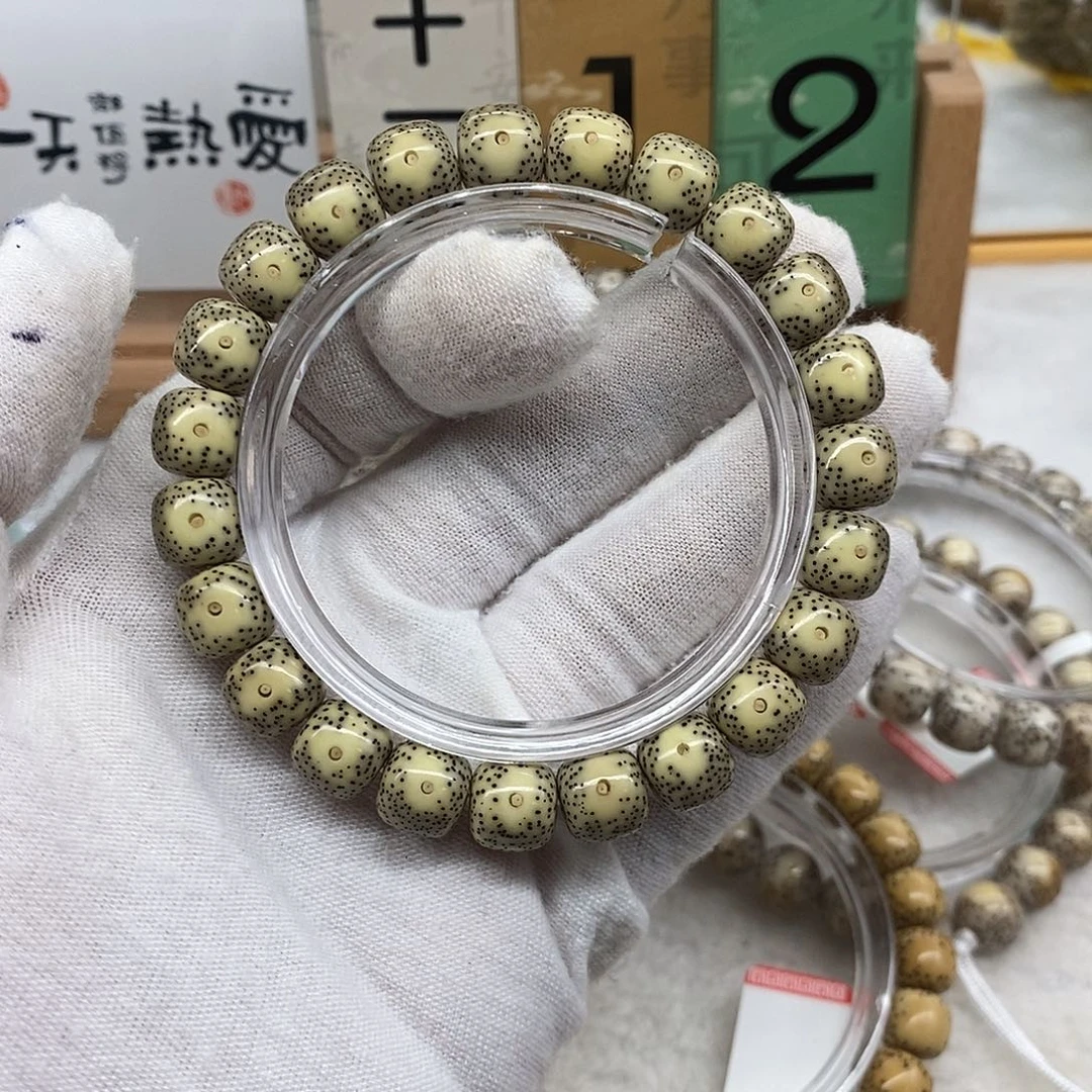 星月菩提手串10/9黄金瞳
