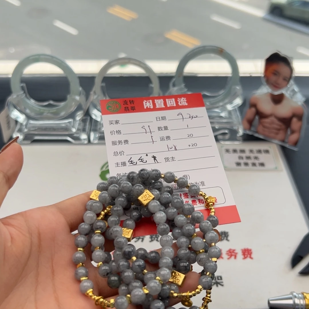 未镶嵌手链翡翠多样性选其一发货