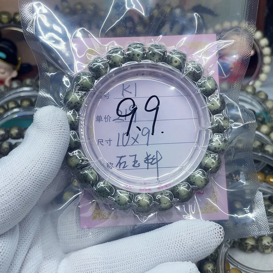 海南心月星月菩提k1