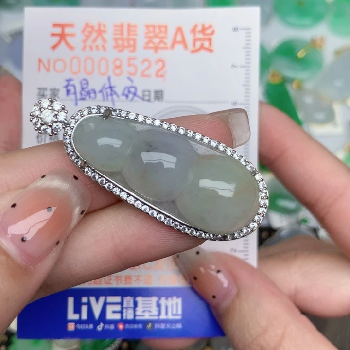 翡翠未镶嵌颈饰豆子