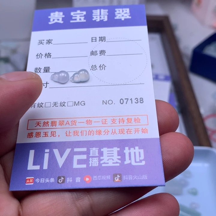 星***星吊坠(不含链)未镶嵌翡翠