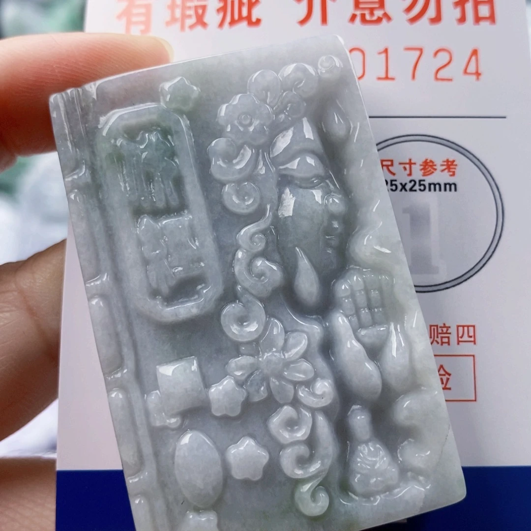 吊坠(不含链)未镶嵌翡翠