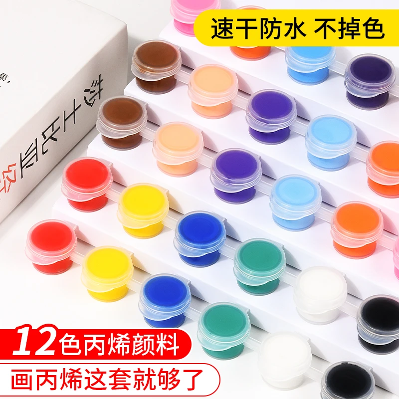 丙烯颜料石膏娃娃涂色颜料手工diy儿童无毒送画笔12色套装染料