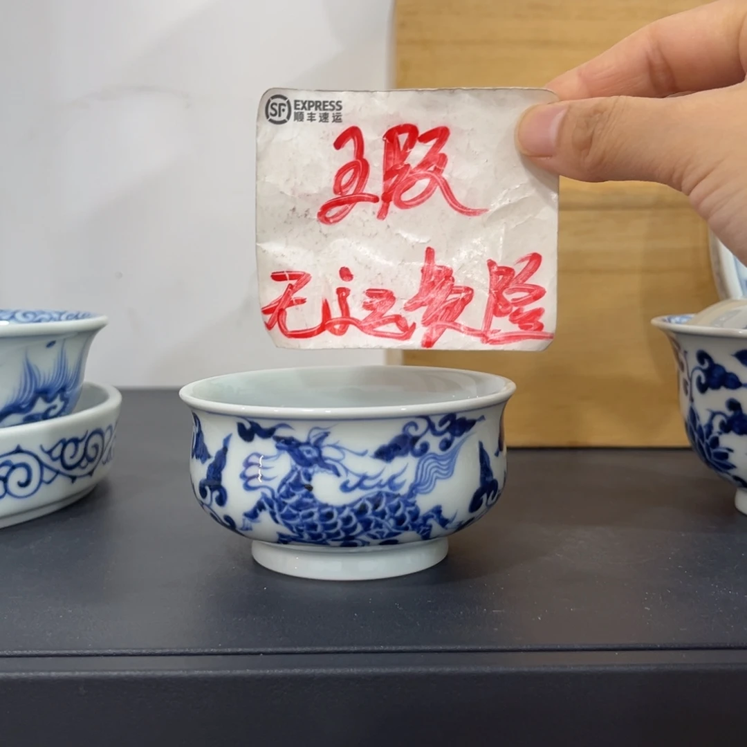用***4青花仿元缠枝麒麟矮炉式杯