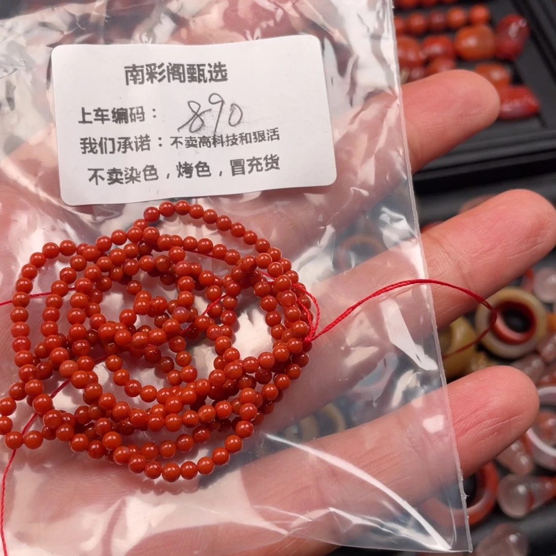 南红玛瑙天然原矿南红手链未镶嵌p****t