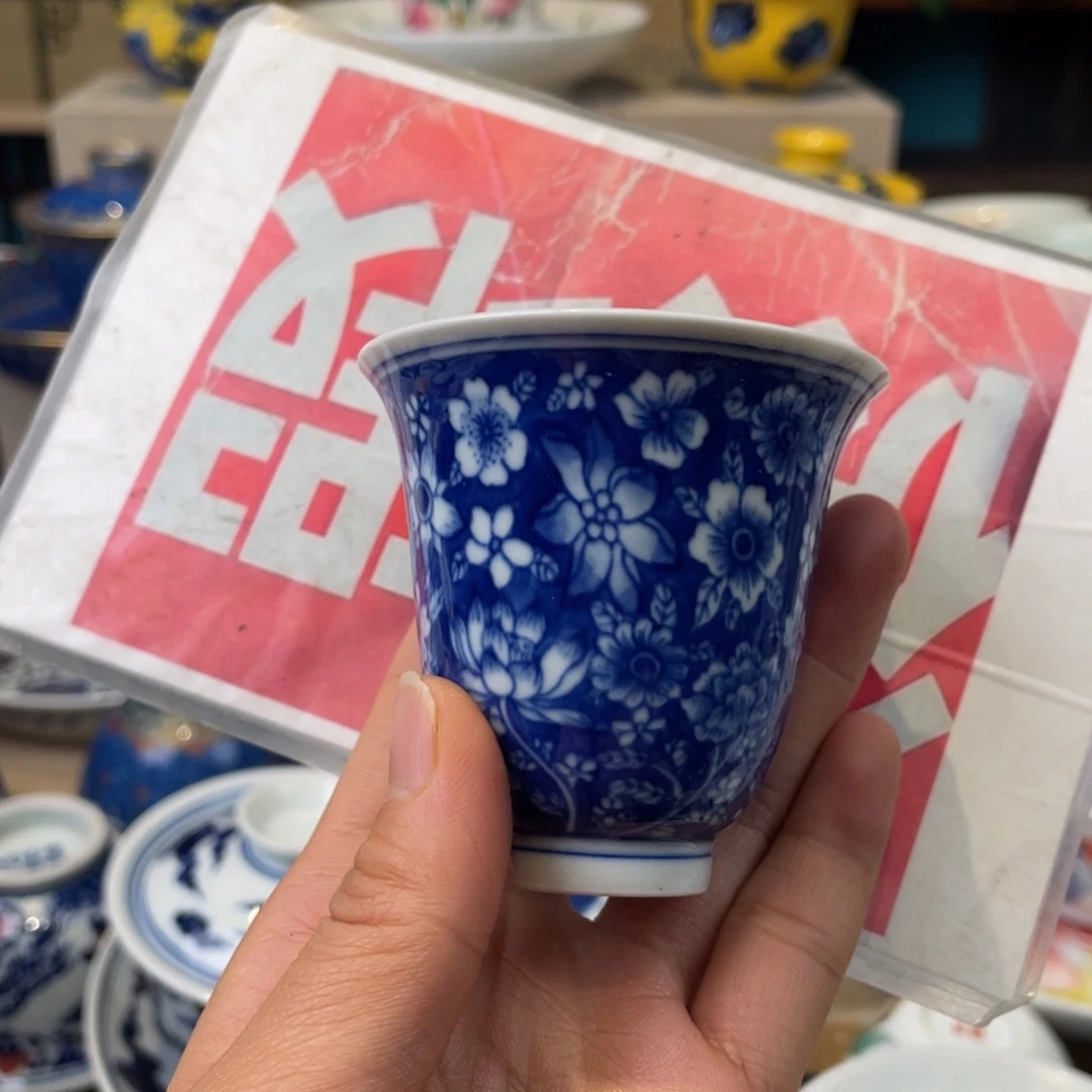 杯景德镇陶瓷学院美术