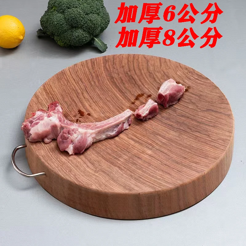 【商用菜墩】加厚花梨木整木砧板实木菜板剁肉剁骨菜墩防霉耐砍防霉