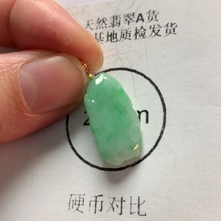 翡翠吊坠(不含链)18K金镶嵌
