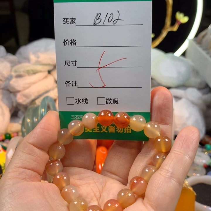 玛瑙/玉髓未镶嵌手镯