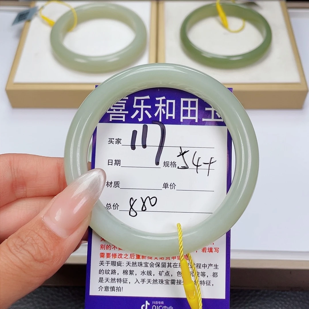 和田玉手镯未镶嵌