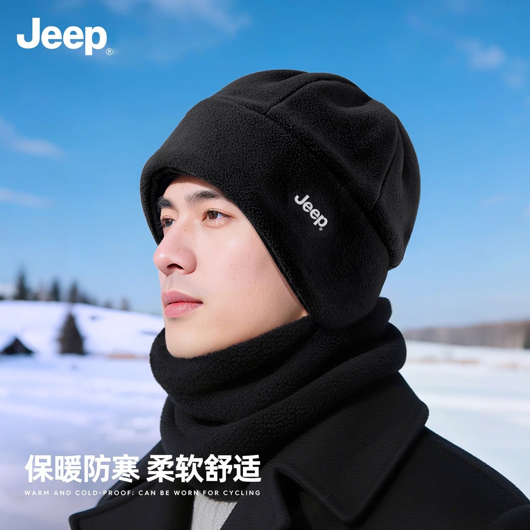 JEEP/吉普帽子男冬季保暖头套围脖加绒加厚防寒秋冬骑行围巾面罩