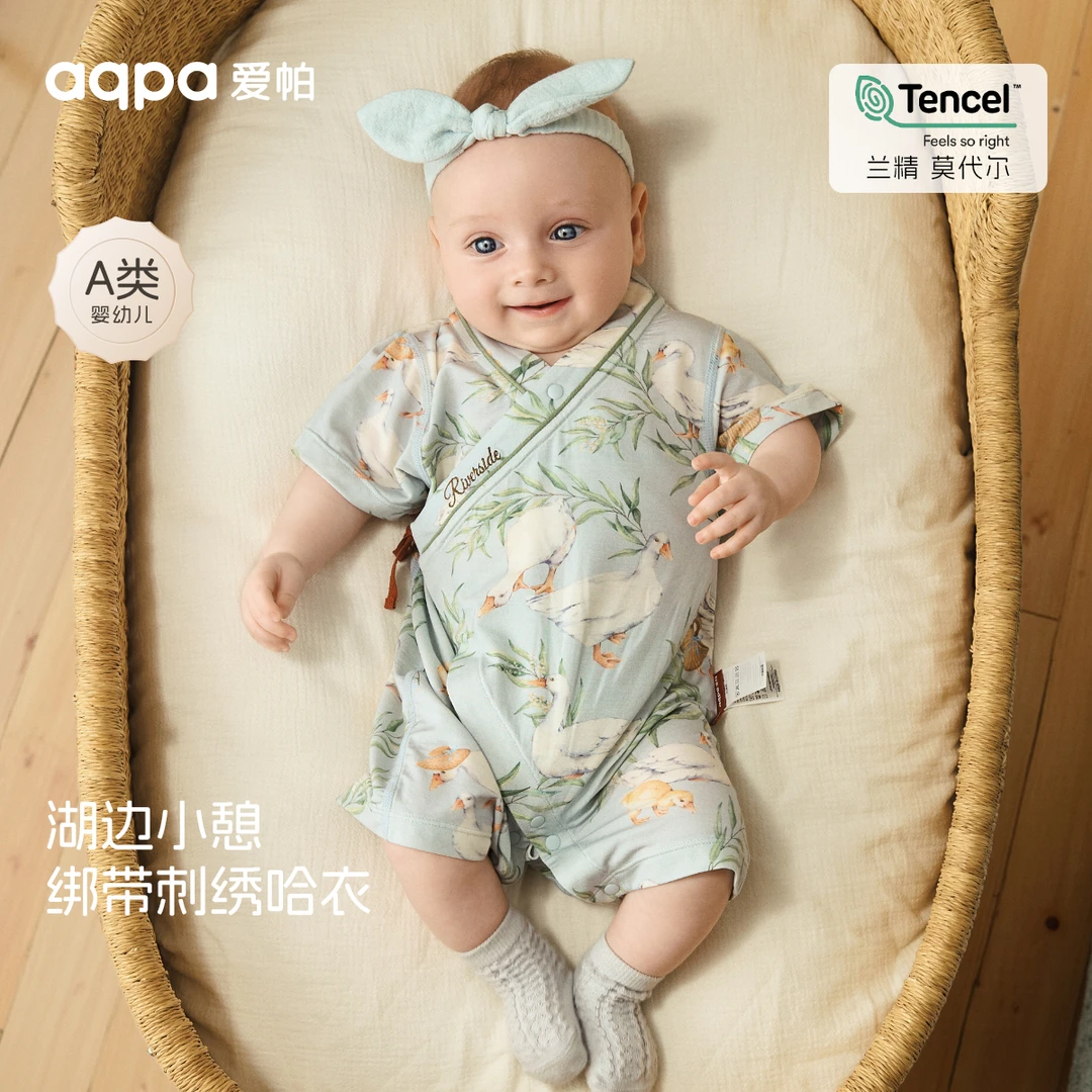 【湖边小憩】aqpa爱帕宝宝儿童夏季绑带连体衣新生儿婴幼儿哈衣