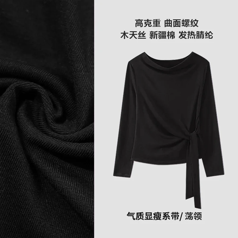 高克重木天丝棉长袖上衣法式荡领T恤秋冬设计感显瘦打底衫女春秋