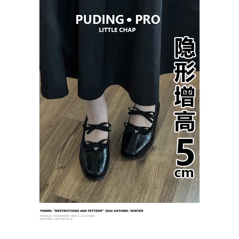 牛皮版~小个子内增高蝴蝶结玛丽珍鞋女2025新款方头浅口粗跟单鞋