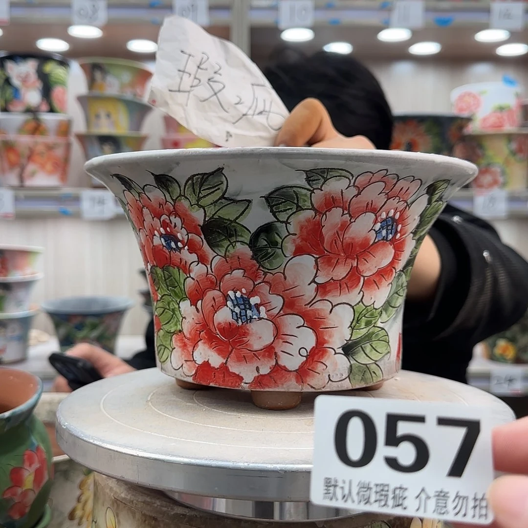 瑕疵瑕疵瑕疵瑕疵057