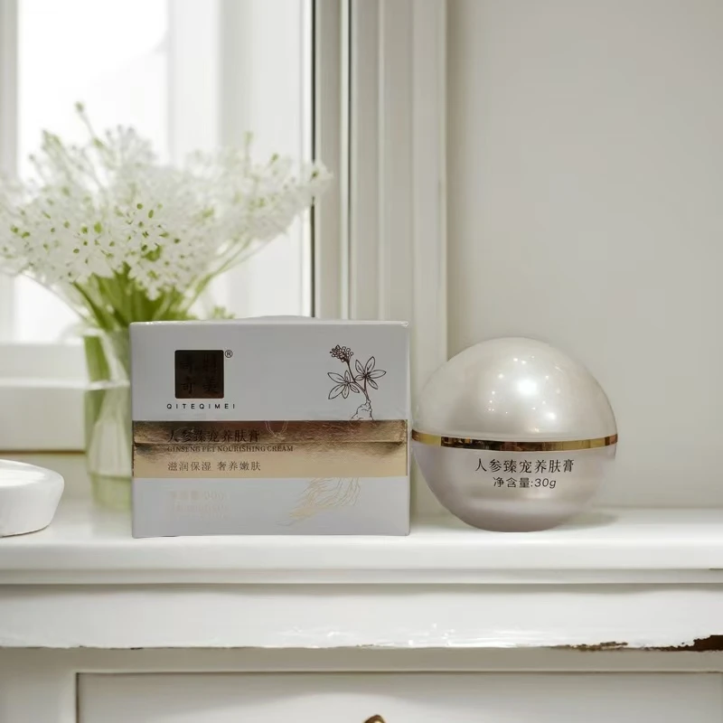 奇特奇美人参臻宠养肤膏