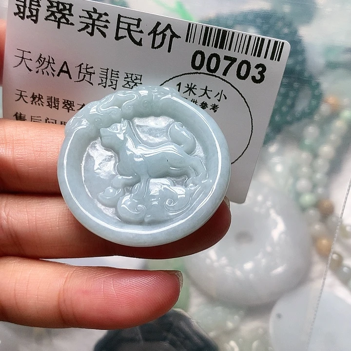 翡翠颈饰未镶嵌0000000703