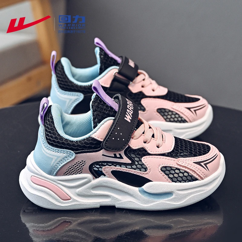 回力童鞋儿童运动鞋夏季女孩网鞋2025新款中大童网面透气女童鞋子
