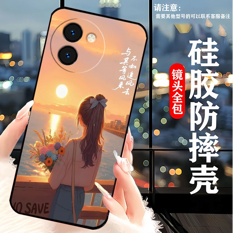 vivoY200i手机壳新款卡通女V2354A潮男y200i硅胶防摔全包边软壳