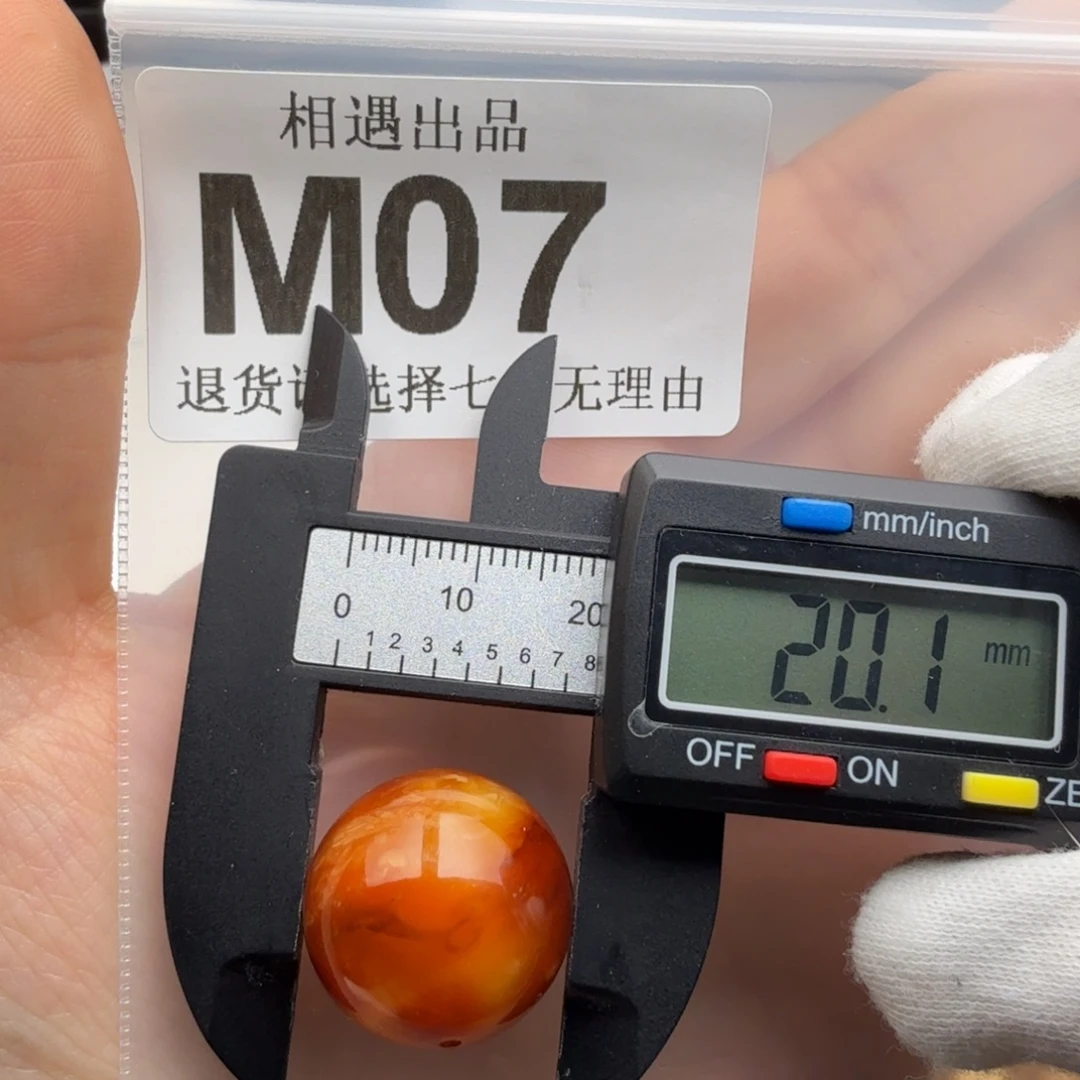 蜜蜡未镶嵌裸石琥珀蜜蜡特