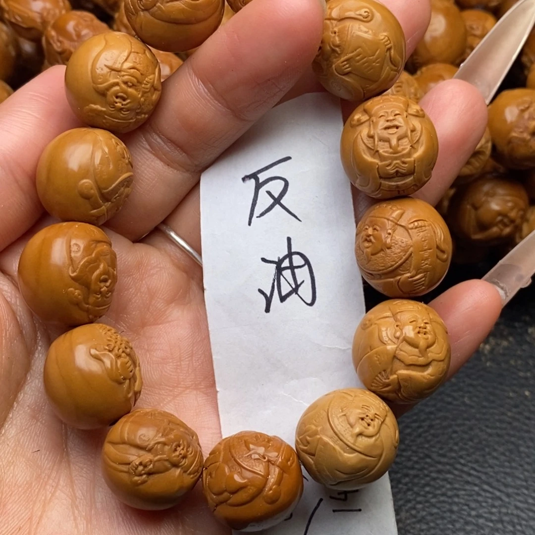 手串橄榄核反油特价