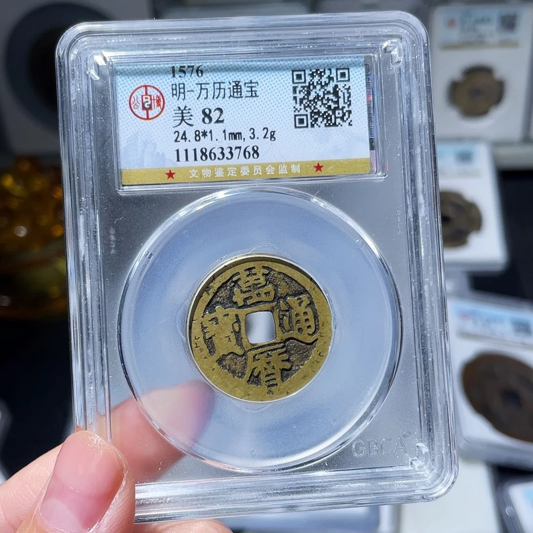 铜小亦精选 传世福版万历3768