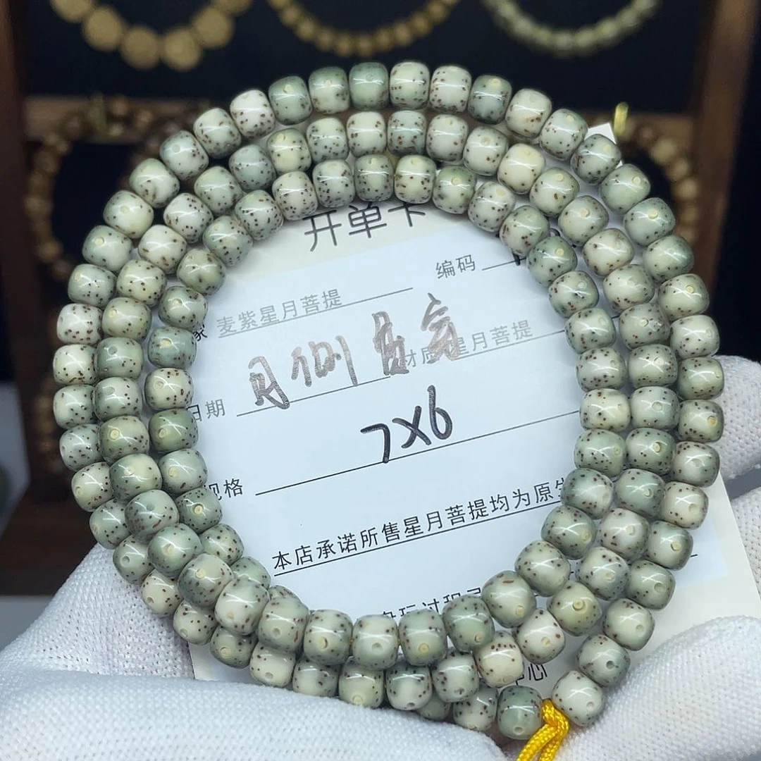 星月菩提吊坠7-6，T164。