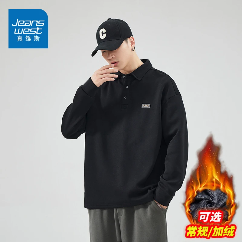 真维斯秋季长袖卫衣男士加绒复古日系宽松POLO衫翻领春秋款上衣服