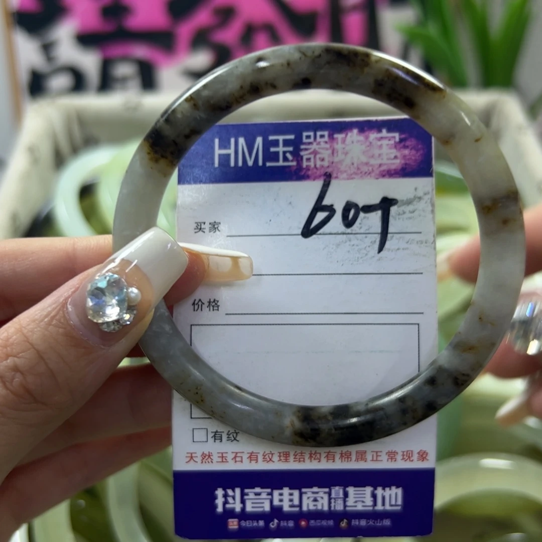 蛇纹石玉手镯未镶嵌158