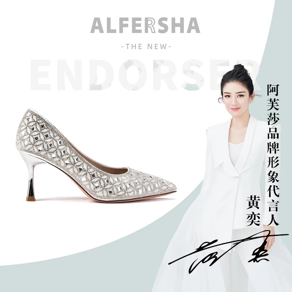 阿芙莎/ALFERSHA手工鞋25177经典款百搭款重工尖头单鞋B