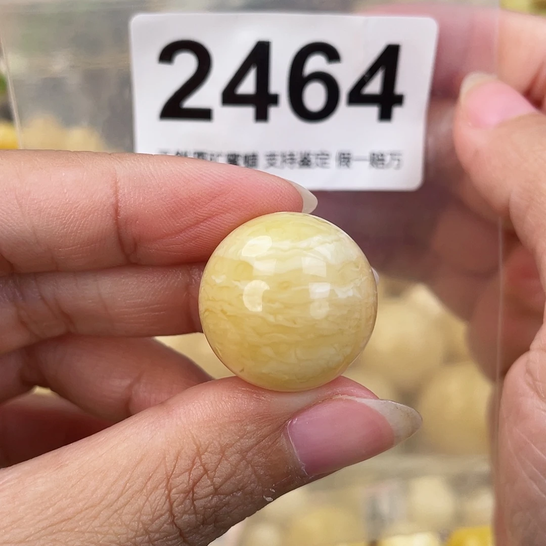 蜜蜡未镶嵌裸石22.3皮纹