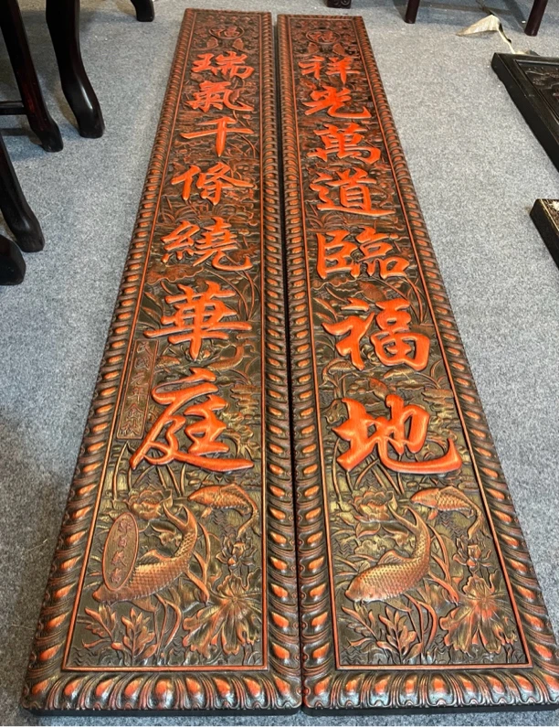 檀木雕对联1米8对联祥光万道/8858