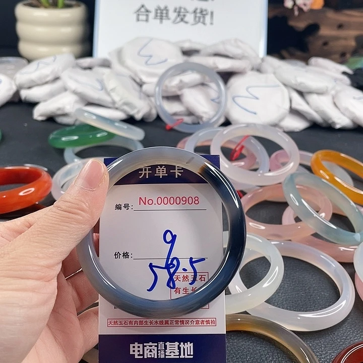 玛瑙/玉髓未镶嵌手镯