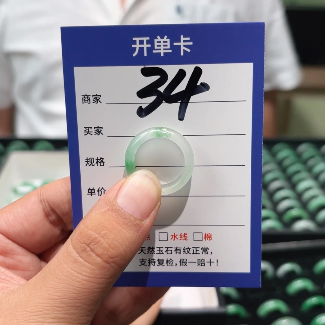 止***心石英质玉未镶嵌戒指微瑕