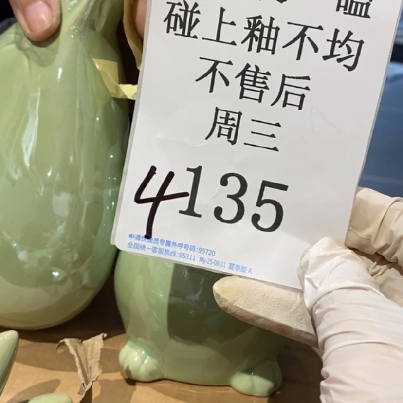 【闪购商品】摆件赵*令陶瓷摆件瑕疵特卖