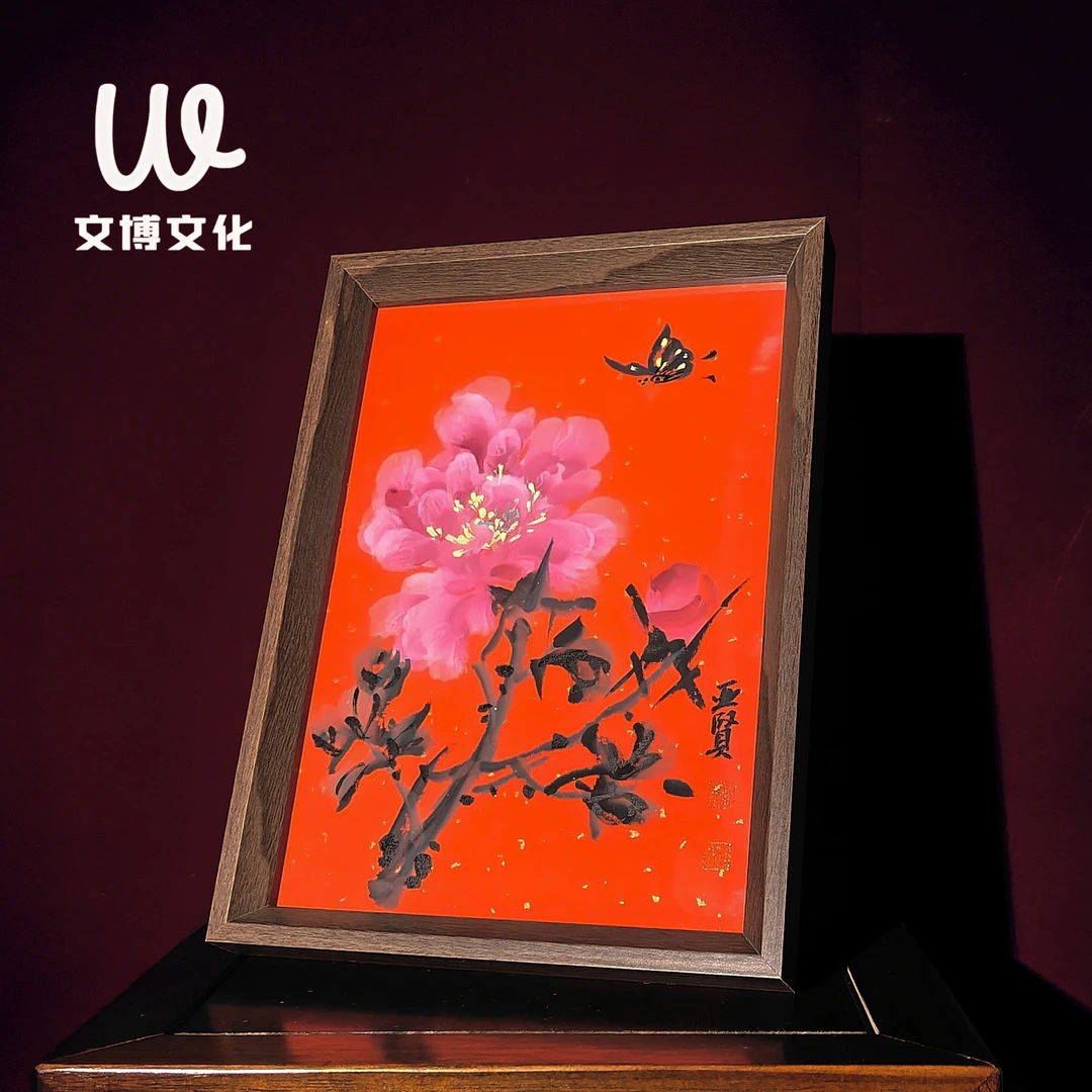 书法绘画摆台 鸿运当头 郭老师