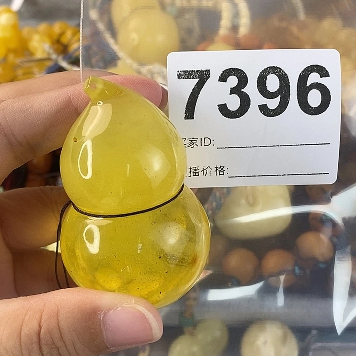 蜜蜡未镶嵌珠宝奇石