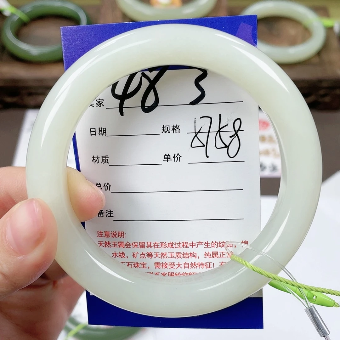 【闪购商品】和田玉手镯未镶嵌