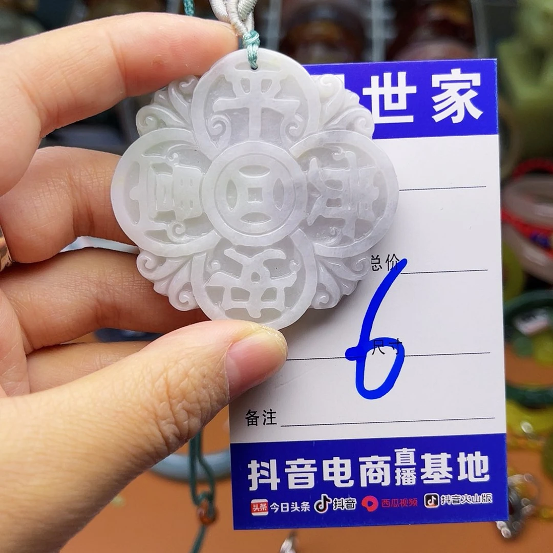 翡翠颈饰未镶嵌这