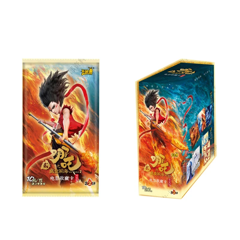 卡游【小狂风/大狂风】【盲盒】哪吒斗天包第二弹魔童闹海卡牌代拆