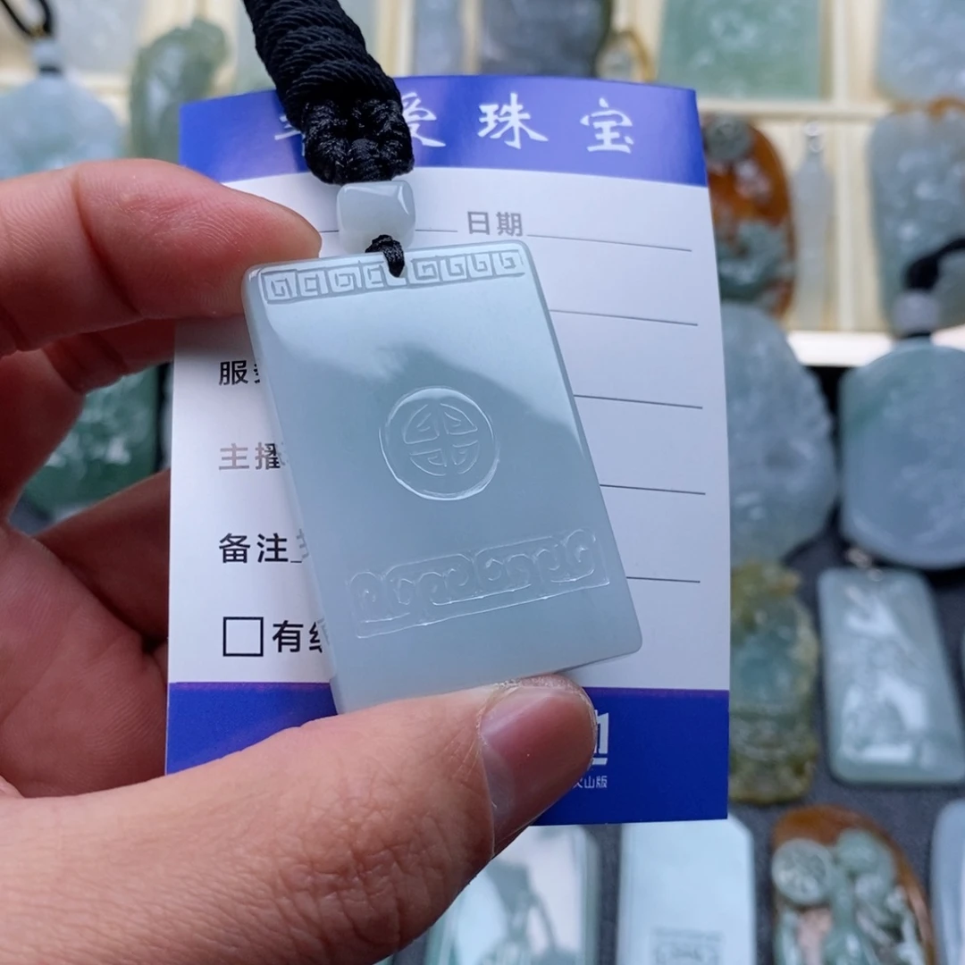 翡翠颈饰未镶嵌无事牌