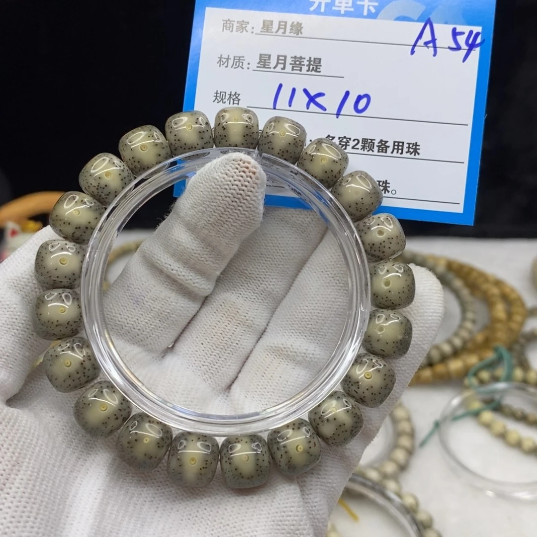 【闪购商品】星月菩提手串A54———————-