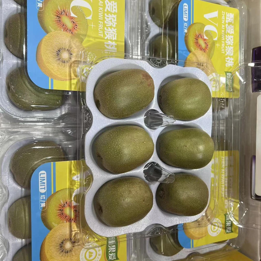 甄爱红心猕猴桃带箱4.5-5斤左右