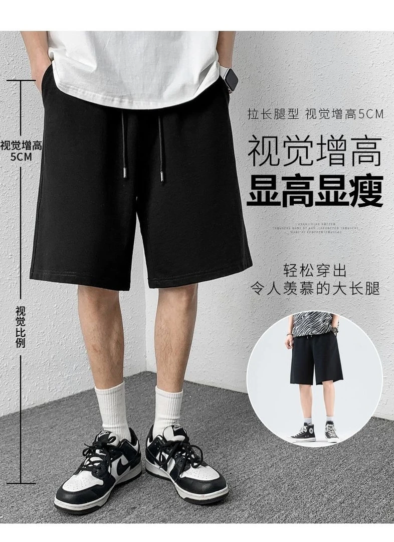 春夏开学季男青少年港风纯棉透气大码潮五分裤休闲宽松舒适男短裤